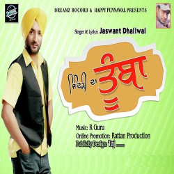 Punjabi Unknown