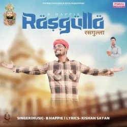 Rajasthani Unknown