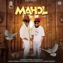 Unknown Mahol