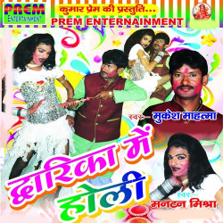 Hindi Unknown