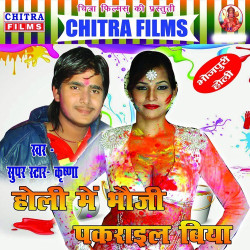 Hindi Unknown