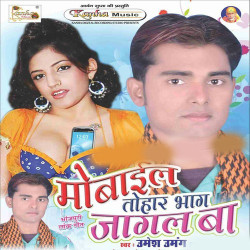Hindi Unknown