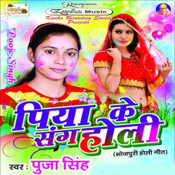 Hindi Unknown