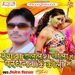 Hindi Unknown