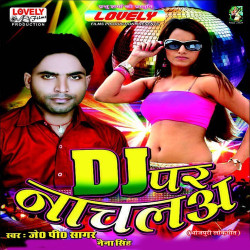 Unknown DJ Par Nachla