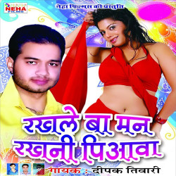 Hindi Unknown