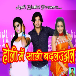Hindi Unknown