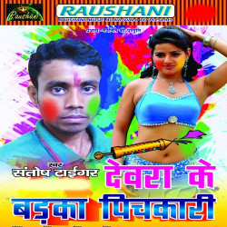 Hindi Unknown