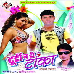 Hindi Unknown