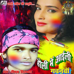 Hindi Unknown
