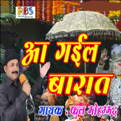 Hindi Unknown