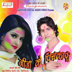 Hindi-Singles Unknown