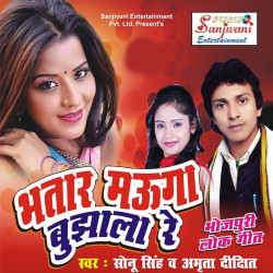 Hindi Unknown