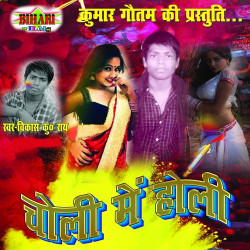 Hindi Unknown