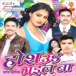 Hindi Unknown