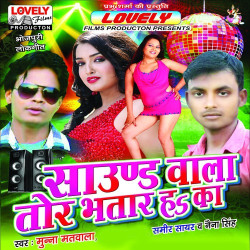 Hindi Unknown