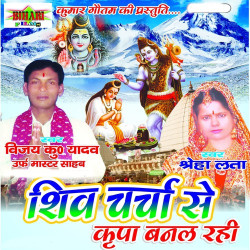 Hindi Unknown