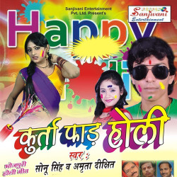 Hindi Unknown