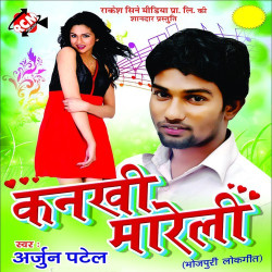Hindi Unknown
