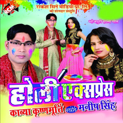 Hindi Unknown