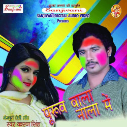 Hindi-Singles Unknown