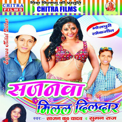 Hindi Unknown