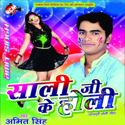 Hindi Unknown