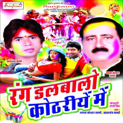 Hindi Unknown