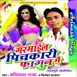 Hindi Unknown