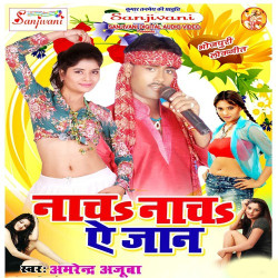 Hindi Unknown