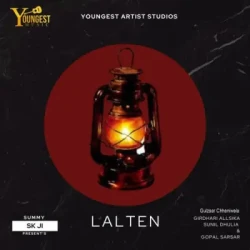 Unknown Lalten