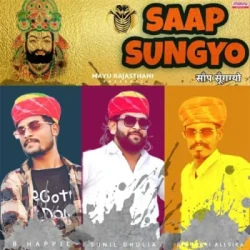 Unknown Saap Sungyo