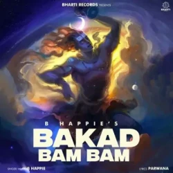 Unknown Bakad Bam Bam