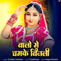 Rajasthani Unknown