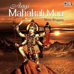 Unknown Aayi Mahakali Maa - Mata Bhajans