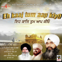 Punjabi Unknown
