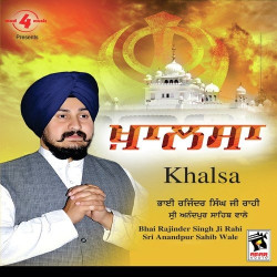 Unknown Khalsa