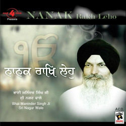 Unknown Nanak Rakh Leho