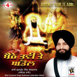 Punjabi Unknown