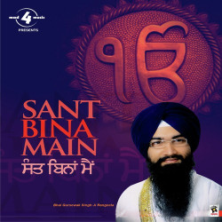 Punjabi Unknown