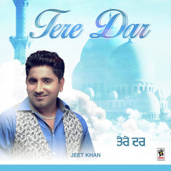 Unknown Tere Dar