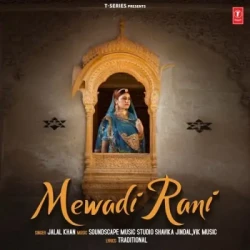 Rajasthani Unknown