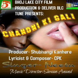 Hindi-Singles Unknown