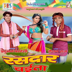 Hindi Unknown