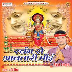 Hindi Unknown