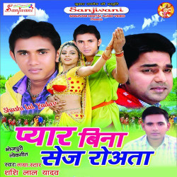 Hindi Unknown