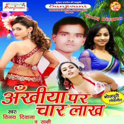 Hindi Unknown