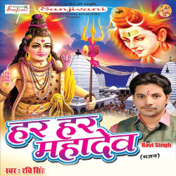 Hindi Unknown