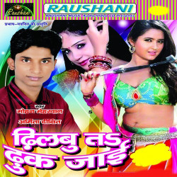 Hindi Unknown