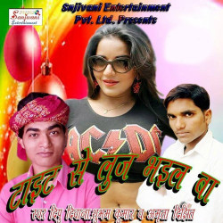 Hindi Unknown